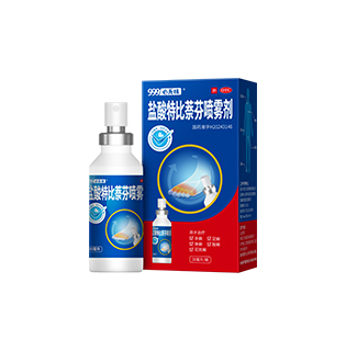 鹽酸特比萘芬噴霧劑