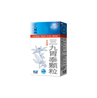 三九胃泰顆粒（無蔗糖）