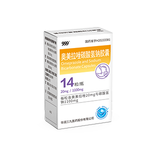 奧美拉唑碳酸氫鈉膠囊